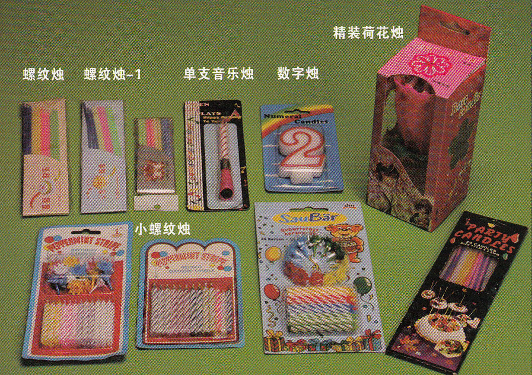 蛋糕裝飾系列 53