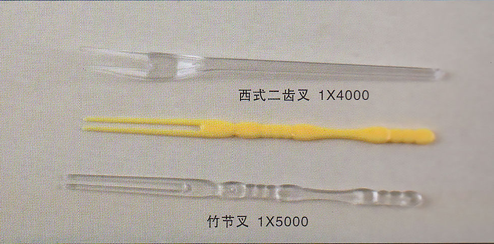 Thumbnail: 注塑系列 P24