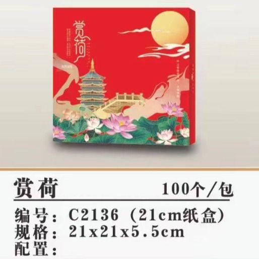 Thumbnail: 月饼纸盒（21cm天地盖）