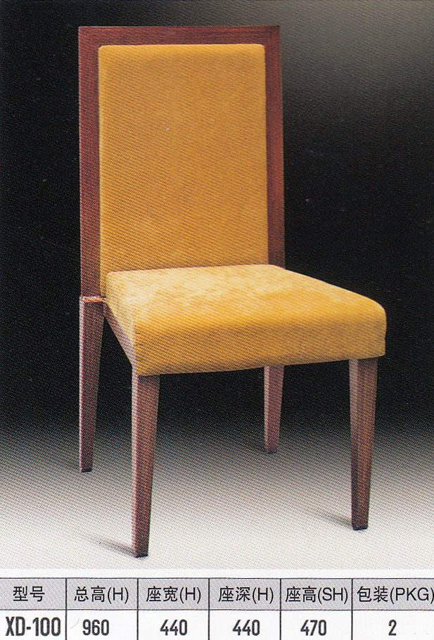 Thumbnail: 仿木椅系列 XD-P27-P28