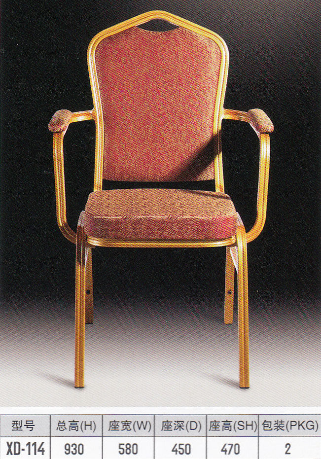 Thumbnail: 宴会铝椅系列 XD-P32-P33