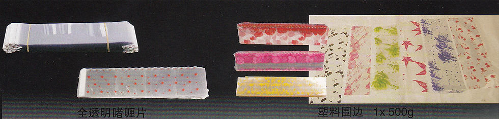 Thumbnail: 蛋糕裝飾系列 58