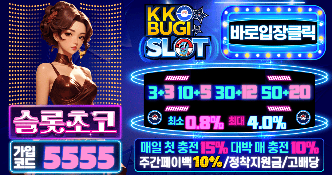 0625 꼬부기슬롯 초코랜딩.gif