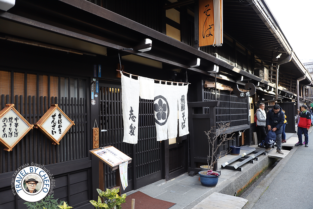 ทากายามะ TAKAYAMA