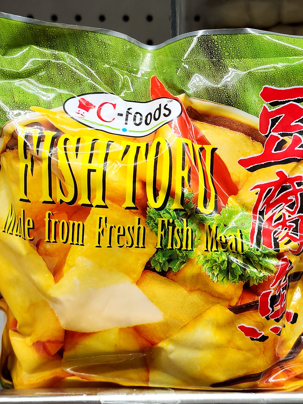 FishTofu_2025_edited