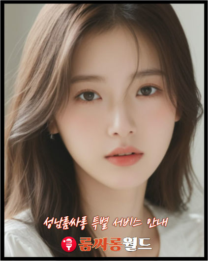 룸싸롱, 룸싸롱사이트, 룸싸롱월드, 풀싸롱, 룸싸롱가격, 성남가라오케, 성남셔츠룸, 성남퍼블릭, 성남룸싸롱 특별서비스