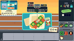 「오믈렛에 넣을까요?」 : Taste good or Taste fool!
