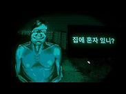 아포칼립스의 거울: 불완전한 정보는 어떻게 인간을 심판자로 만드는가? <No, I'm not a Human>