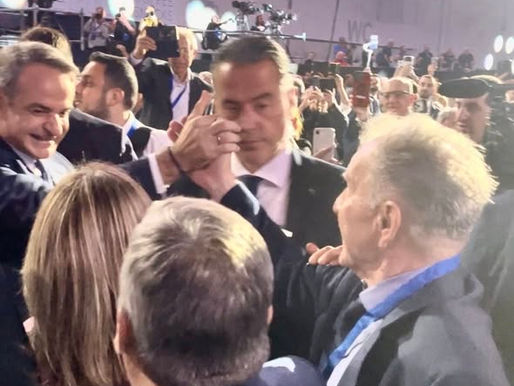 16ο Συνέδριο της Νέας Δημοκρατίας