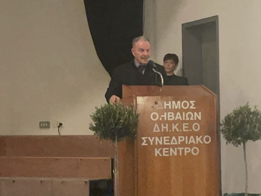 Αλέκος Κοφίνης
