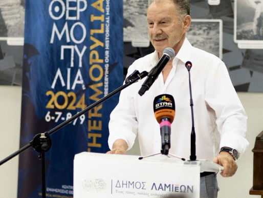 Οι Θερμοπύλες αποτελούν ένα διαχρονικό φάρο