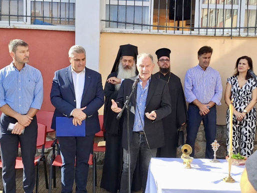 Έναρξη της νέας σχολικής περιόδου