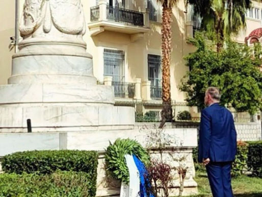 Διάκεια 2024