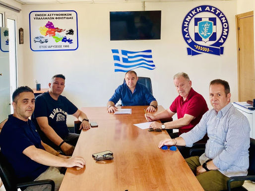 Με τον Υπουργό δημόσιας τάξης κο Χρυσοχοίδη