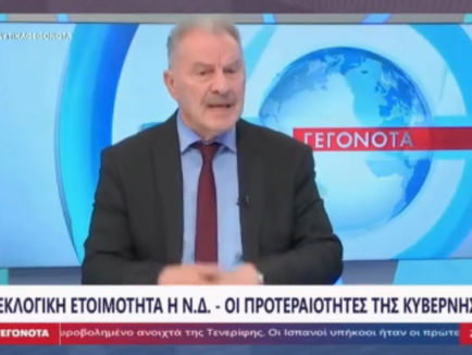 Συνέντευξη STAR K.E. με τη Μαρία Τσατζαλή