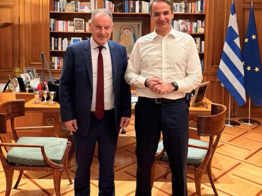 Συνάντηση με τον Πρωθυπουργό