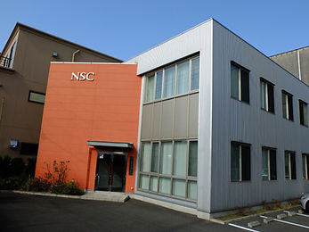 ㈱エヌエスシー本社