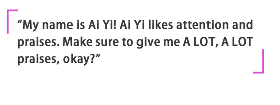 ai-yi-dialogue-line-eng.png