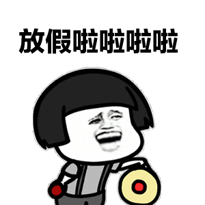 KCL圣诞假期出炉!一共放22天!