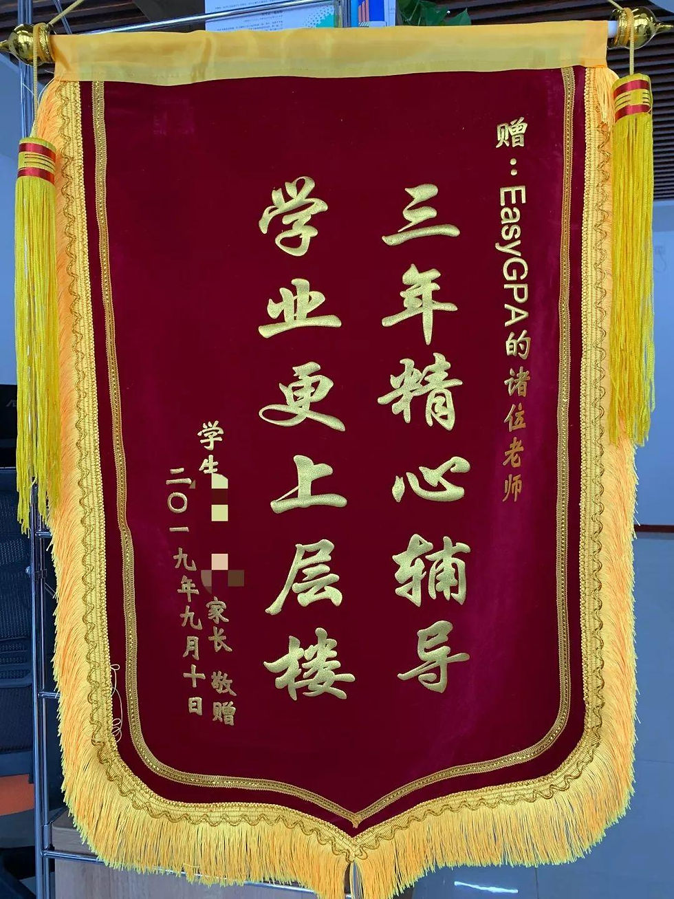 教师节这天,我们也收到了一份意想不到的礼物