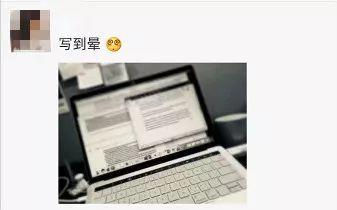final季赶论文熬夜嗑药到上瘾,久了就只能强制戒毒了!