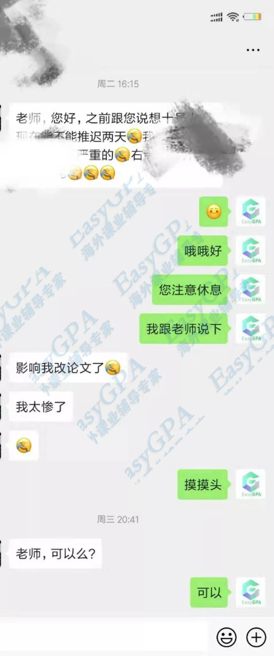 EasyGPA|第43期周报!学习要加油!