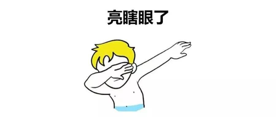 精华总结|一篇学完18节《Essay写作策略》!