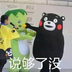 小组讨论battle指南!
