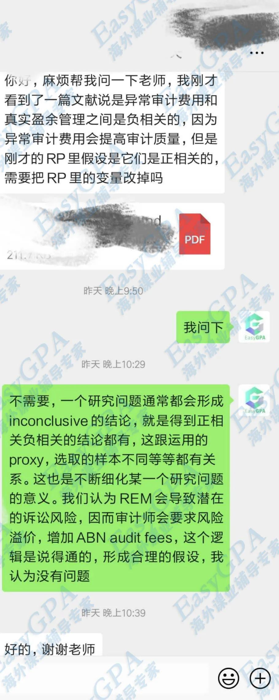 EasyGPA|第56期周报!