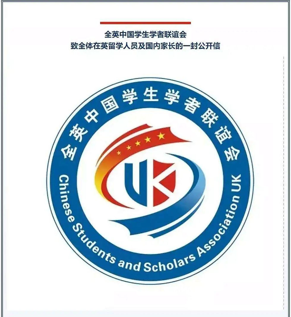 有消息称LSE以及KCL已经停课了!!