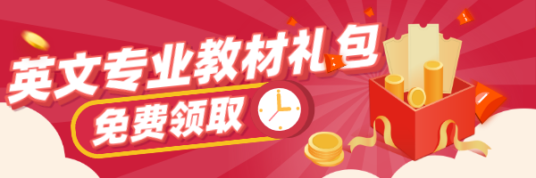 2020期末考试成功指南!