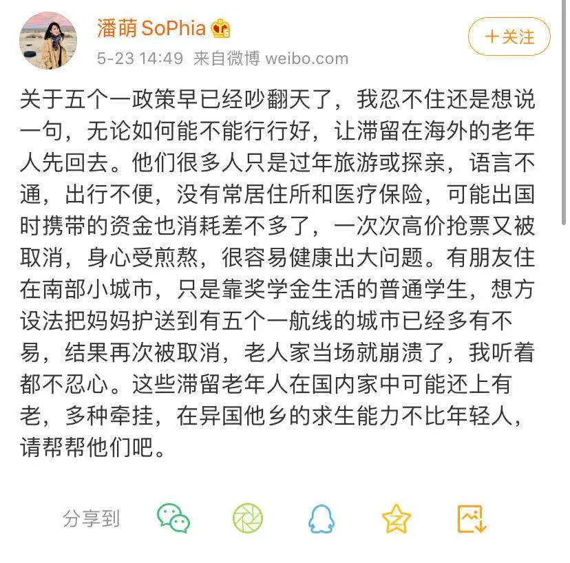 “没钱别出国”:这届留学生到底得罪谁了?