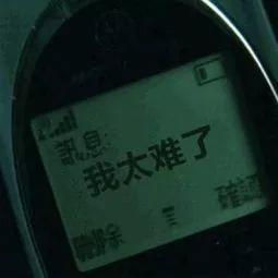 “回不去”的澳洲留学生