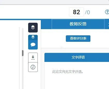 EasyGPA|第54期周报!