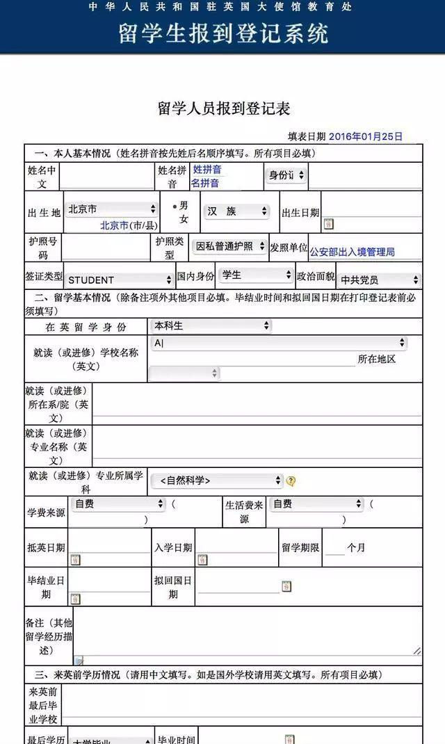 吐血!新生周到底要完成多少事?