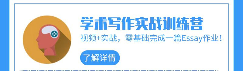 两个语料库,直线提升口语写作技能