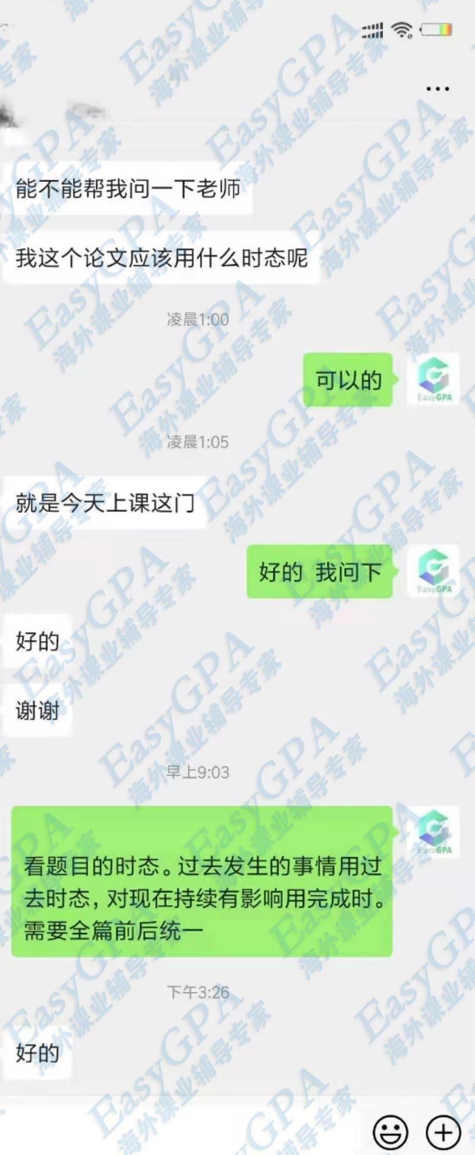 EasyGPA|第42期周报!全面助你突破考试难关!