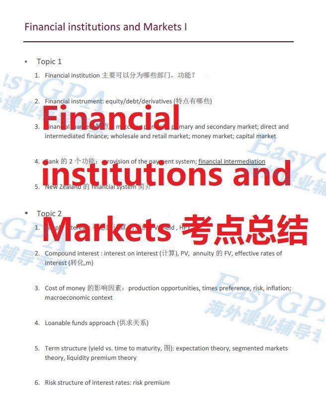 利兹圣诞假期出炉!一共放29天!