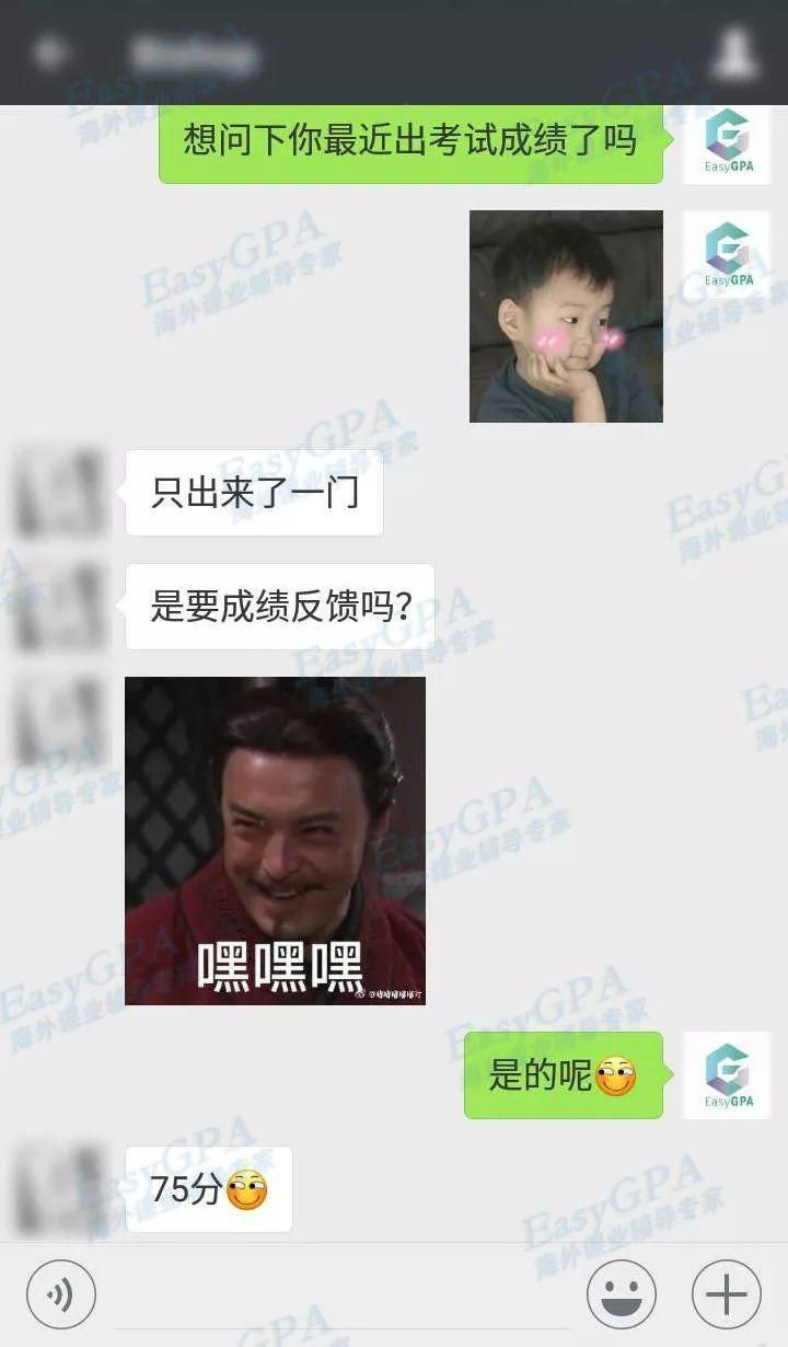 商业课上的“精怪”——Azure