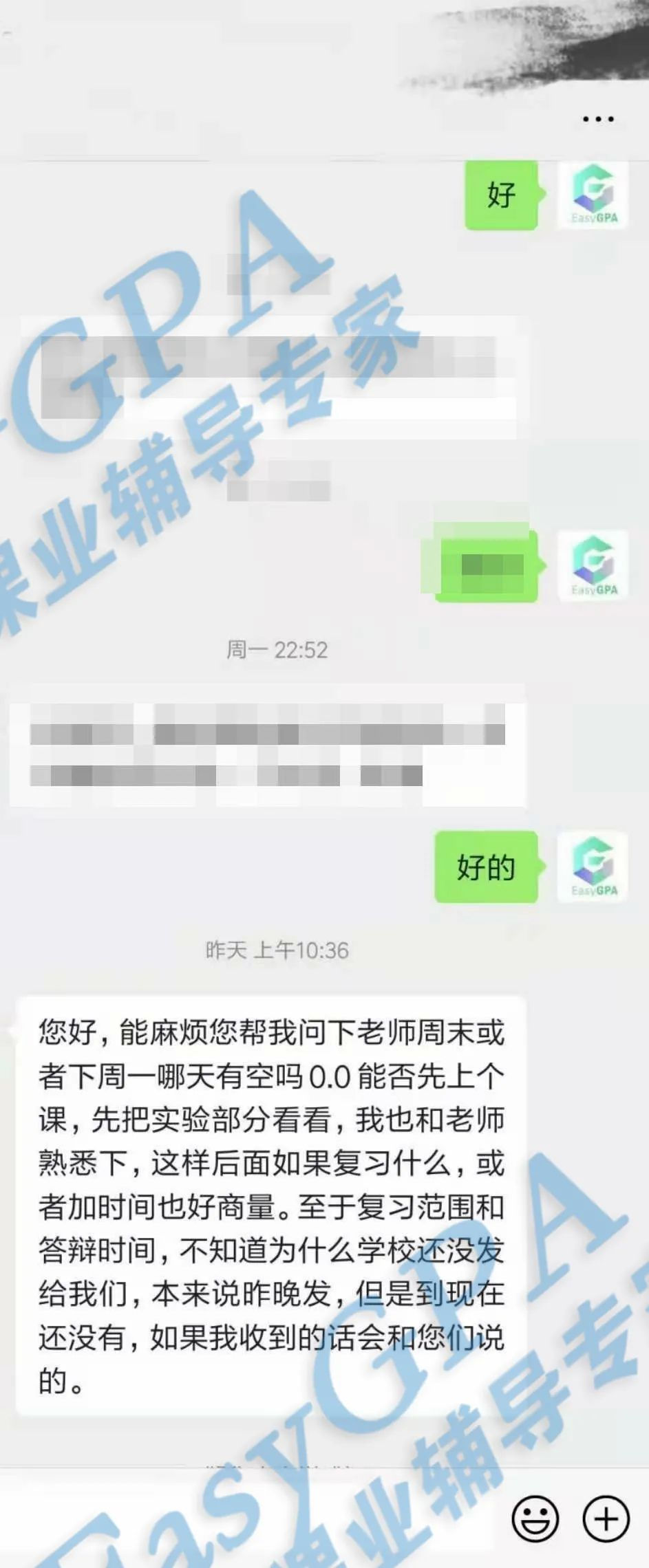 EasyGPA|第115期周报!