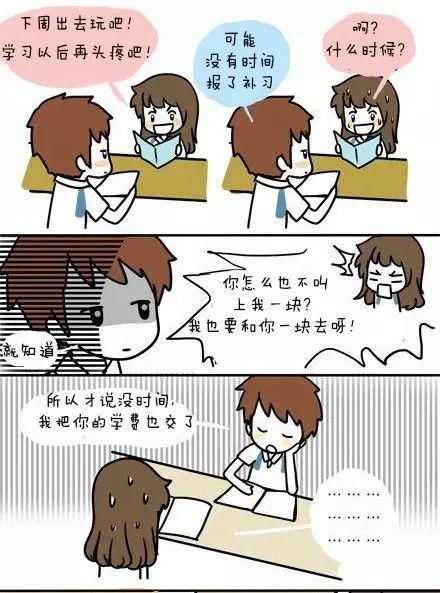 如果七夕送给女朋友这样一份礼物...