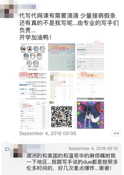 哈哈哈哈~墨大将采用ZOOM监考,作弊岂不是太简单?然而真相是...