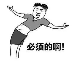 从“选题”过渡到“proposal”的关键一步,很多人都搞错了!