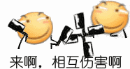听说国内被毕业论文给逼哭了?身在国外的我默默不说话~