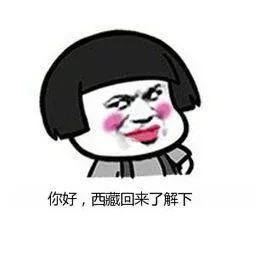 你们2018花的最值的一笔钱是啥?