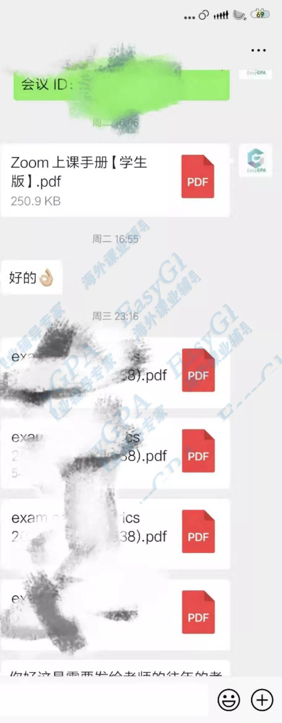 EasyGPA|第44期周报!来来来高分喷雾走起!