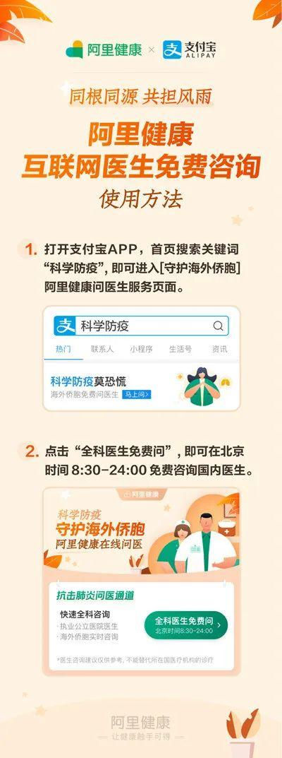应对疫情,各英国大学最新回应来了!(附常见问题解答)
