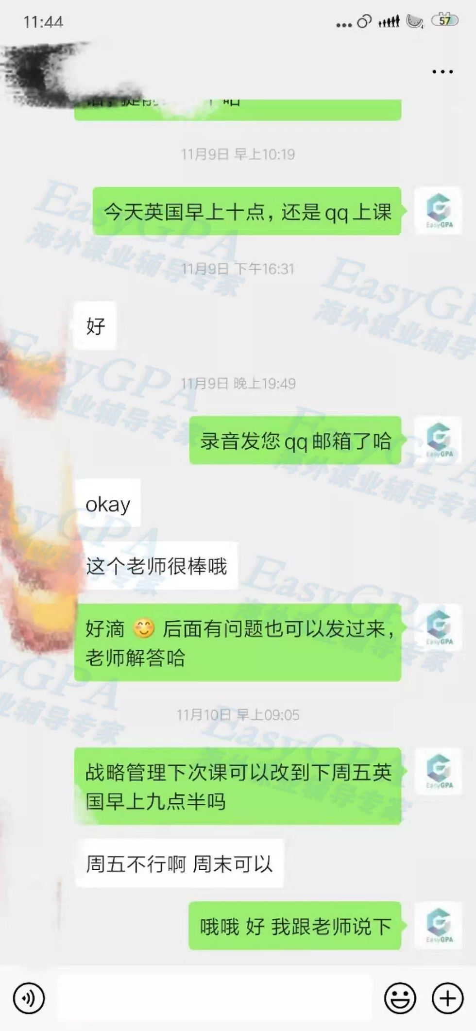 EasyGPA|第34期速报!