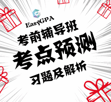战绩|恭喜沈同学TM5022满分40获得36分成绩!