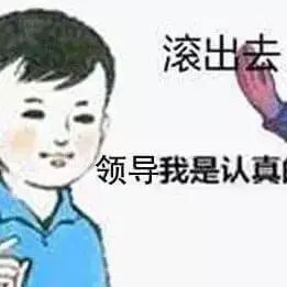 怎么优雅的表达:“老师,我想晚几天交?”